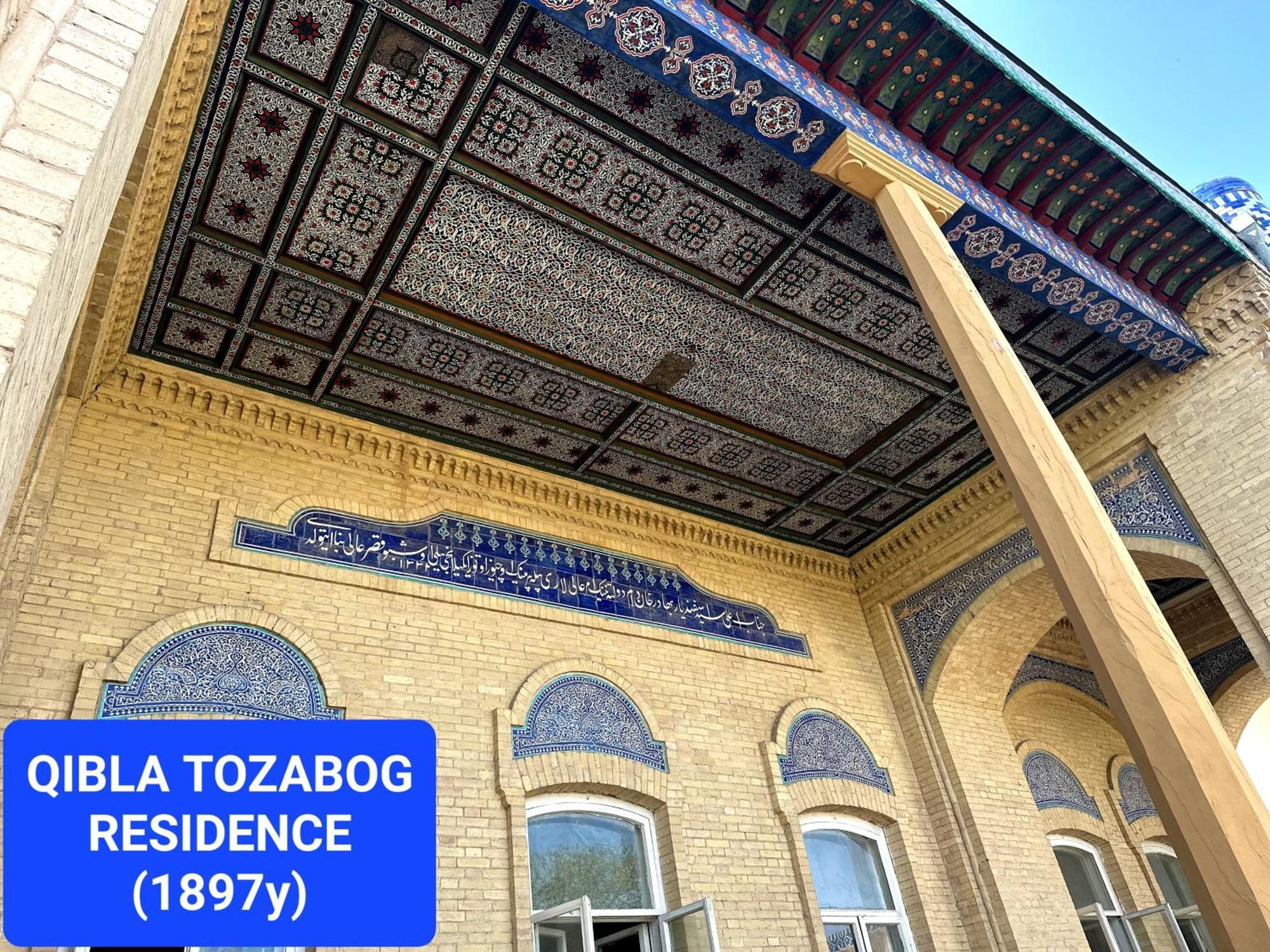 Отель Qibla Tozabog Хива Экстерьер фото