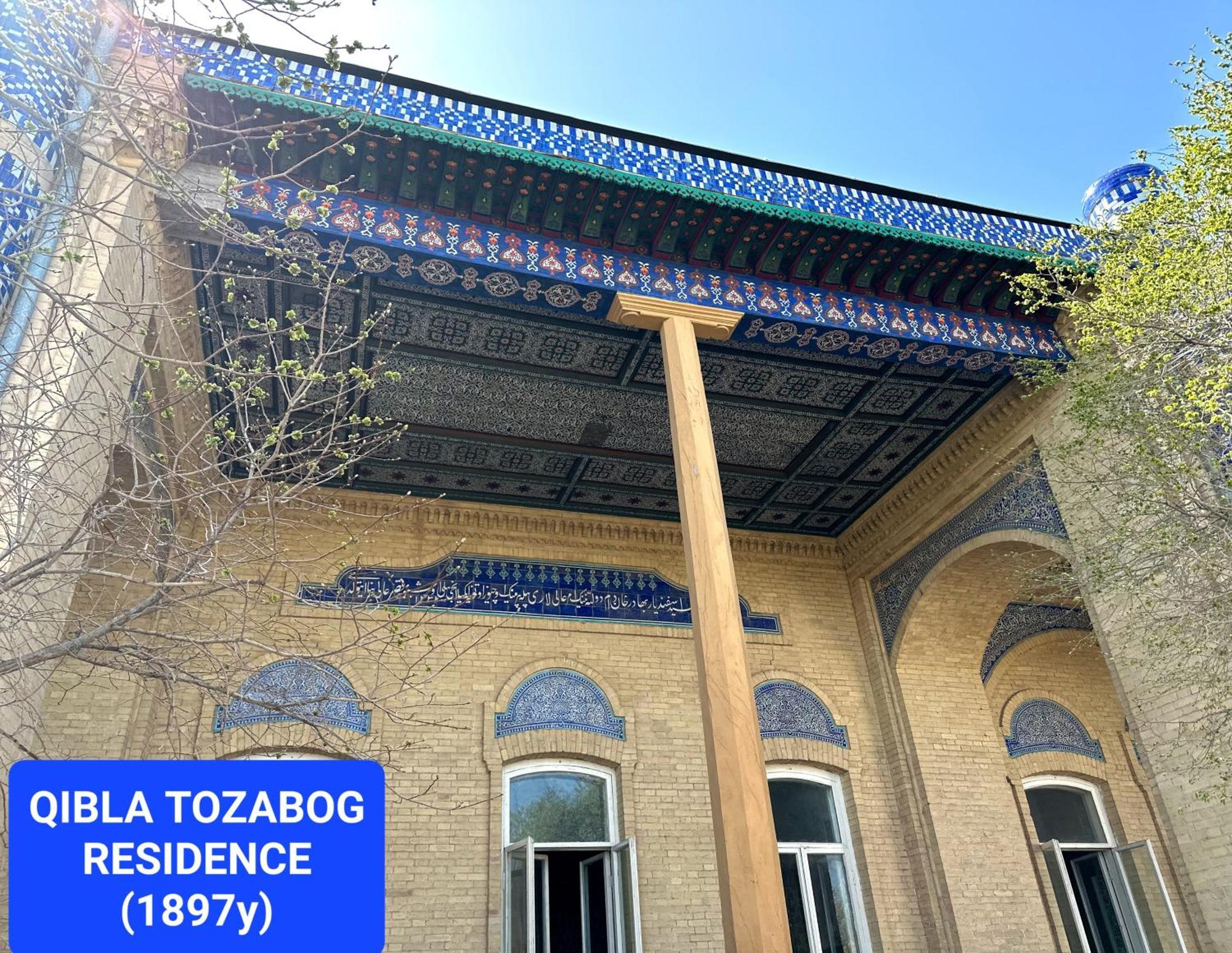 Отель Qibla Tozabog Хива Экстерьер фото